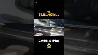 G80 안 타보면 비싼 줄 모르죠 #중고차추천 #중고차시세 #중고차구매요령