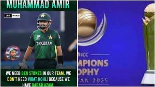 Babar is better than Kohli? Amir fixer kuch sharam kar, Champions Trophy Hibrird model or not???