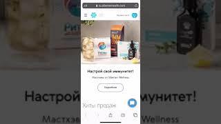 Как пользоваться реферальными ссылками? Видео-инструкция