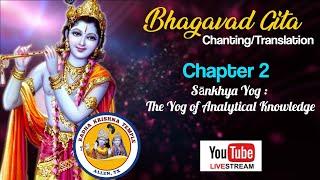 Complete Bhagavad Gita by Swami Mukundananda | Chapter2 Sānkhya Yog: The Yog of Analytical Knowledge