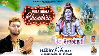 MERA BHOLA BHANDARI | HARRY KHAN | LATEST DEVOTIONAL SONGS 2023 | FINETRACK RECORDS|