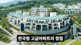 강남권 신축 고급주택이 한남더힐 못 이기는 이유