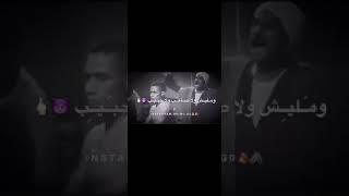 عركه مختار العو هو وعبده موته