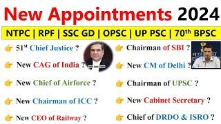 Appointment Current Affairs 2024 | Who is who 2024 Current affairs | Important Appointments 2024