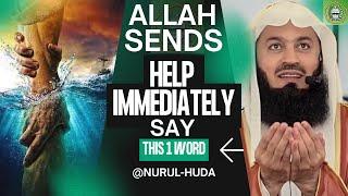 ALLAH SENDS HELP IMMEDIATELY, SAY THIS SURAH | MUFTI MENK