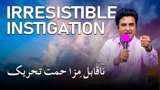 𝐈𝐫𝐫𝐞𝐬𝐢𝐬𝐭𝐢𝐛𝐥𝐞 𝐈𝐧𝐬𝐭𝐢𝐠𝐚𝐭𝐢𝐨𝐧 | ناقابلِ مزاحمت تحریک | Pastor Asif Haroon | Live Sermon | 2024