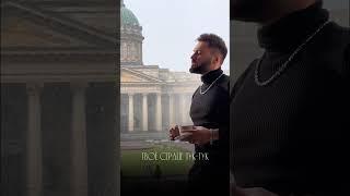 Салют - Нодар Ревия