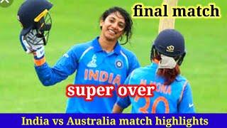 Super over match highlights India vs Australia| final match T20 |Bishnu World