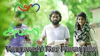 Vannavazhi Nee Marannille | Saleem Kodathoor | Kismath | Superhit song 2021 | Noushu'S Visual Media