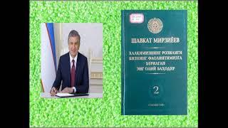 Sh. Mirziyoyev kitoblrini o'rganamiz