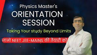 Orientation Session by Physics Master Ujwal Kumar - Master strategies for  NEET IITJEE NEST IAT CBSE