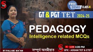 Assam TET (GT & PGT) 2024-25 || PEDAGOGY || Intelligence Related MCQs || By Pallabi Ma'am || Class 4