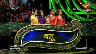 Ravivaar With Star Parivaar | #TeamSaas Vs #TeamBahu