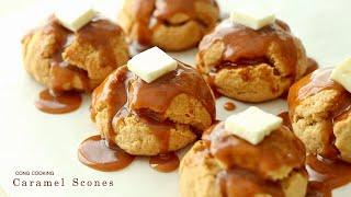 Perfect Caramel Scones Recipe！Homemade Caramel Sauce！| Cong Cooking