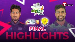 Highlights | Dhaka Metro vs Rangpur | Final | National Cricket League T20 2024–25 | T Sports