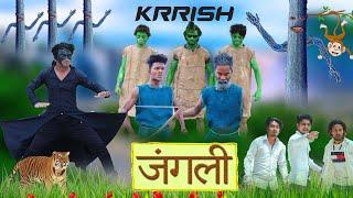 Krrish जंगली | Part 2 | Jungle Tour | Hasna Zaroori Hai