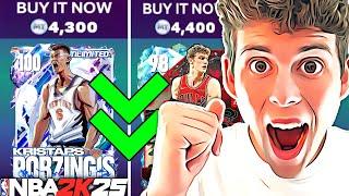 NOW IS A GREAT TIME TO BUY CARDS FROM THE AUCTION HOUSE IN NBA 2K25 MyTEAM! THESE PLAYERS ARE CHEAP!