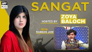 Sangat with Ramzan Jani | Zoya Baloch | ARY Musik