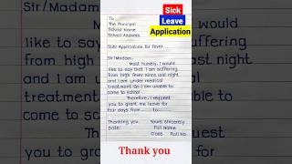 Application For Fever | Application For Sick Leave | Application | Sick Leave Application | #shorts