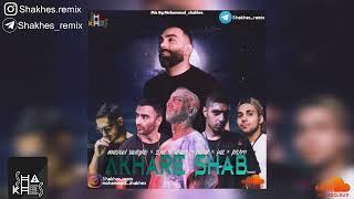 Remix Akhare Shab(Shakhes Remix) | ریمیکس آخره شب(شاخص ریمیکس)