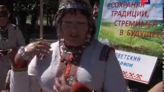 «Марий Эл ТВ»: В п. Новый Торъял прошел фестиваль "Творцы и хранители"