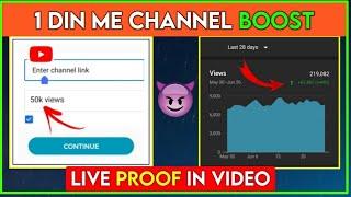 Unlimited youtube views - how to get unlimited views on youtube - get free youtube views