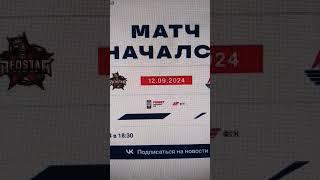 Локомотив ярославль