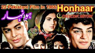 Waheed Murad Unforgettable & Legend Actor Shakeel Yousuf RIP Honahar Movie 1966 in their memory