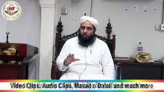 Bidat Ki Wazahat - بدعت کی وضاحت - Molana Ilyas Ghuman DB - احناف میڈیا سروسز