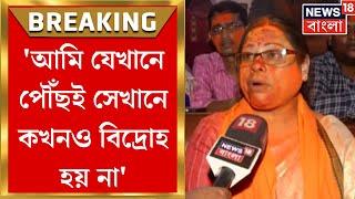 Lok Sabha Election 2024 : Raiganj থেকে Kolkata Dakshin, 'লড়াই কঠিন', মন্তব্য Debashree Chowdhury র