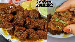 Juicy Masala Boti Kabab Recipe,BakraEid Special Chatkhara Fry Boti Recipe| Mutton Boti Kabab Recipe