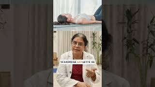 Kegel and Pelvic Floor exercise for Urine Incontinence #kegelexercise #pelvicfloorexercise