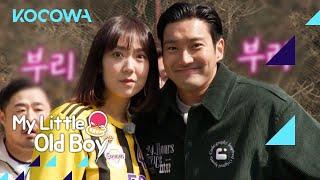 Do Siwon and Eunhyeong really look alike? | My Little Old Boy E337 | KOCOWA+ | [ENG SUB]