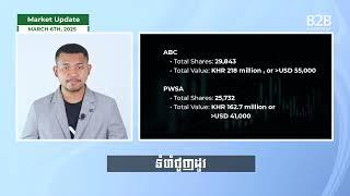 Market Update | បច្ចុប្បន្នភាពទីផ្សារភាគហ៊ុន (6 March, 2025)