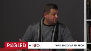 Полк. Николай Марков: Аз мисля, че България е определена да се превърне в гето