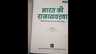 M. Laxmikant Polity Hindi Book.  #6th edition #IAS #UPSC #tvfaspirants