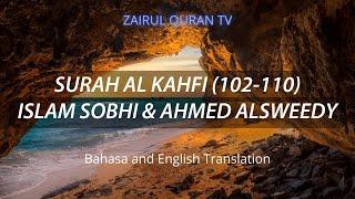 Relaxing Quran Recitation Surah Al Kahfi  from Islam Sobhi & Ahmed Alsweedy️