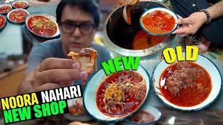 Noora Nahari Bara Hindu Rao | Purani Dilli Ki Best Nahari | Noora Nahari New Shop | Best Nahari