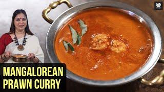 Mangalorean Prawn Curry Recipe | How To Make Prawn Ghassi | Yetti Gassi | Prawn Curry By Smita Deo