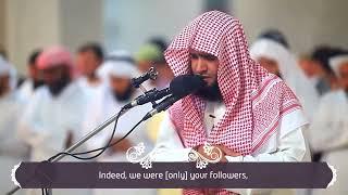 Beautiful Recitation of Quran