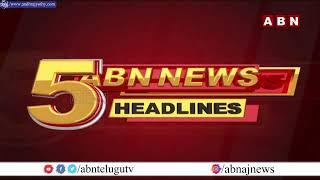 HEADLINES @ 5PM || ABN TELUGU