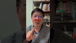 잼민일기 2화. 그것이 알고 싶다 중국산 한약재 @k-health  #한약재 #한의사아빠 #잼민딸 #국산한약재 #수입한약재