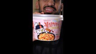 Let's Try Korean RICE CAKES (Tteokbokki)