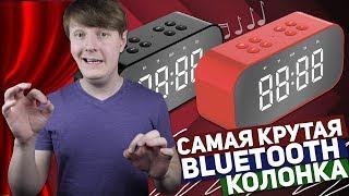 HARPER PS-030: САМАЯ КРУТАЯ BLUETOOTH-КОЛОНКА