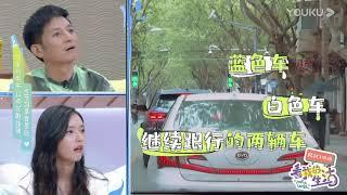 黄明昊被私生“跟”拍！出行犹如《碟中谍》上演！ | 看我的生活