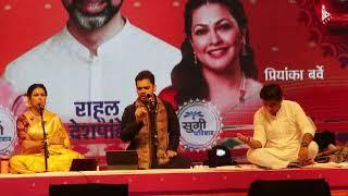 Sugee Parivaar’s Diwali Pahaat at Dadar mesmerizes Mumbaikars with soulful performances by