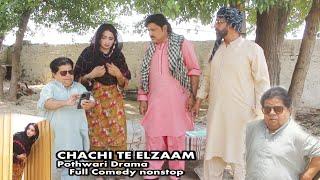Chachi Te Mithu khan / Mithu Shahzada Latest Pakistani Comedy Pothwari Drama
