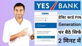 How to Set Yes Bank Debit Card PIN | Yes bank debit card pin generation