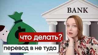 Как я мужу корейцу деньги возвращала?