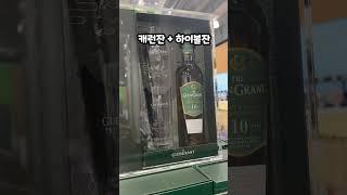 트레이더스 설 위스키 선물세트
